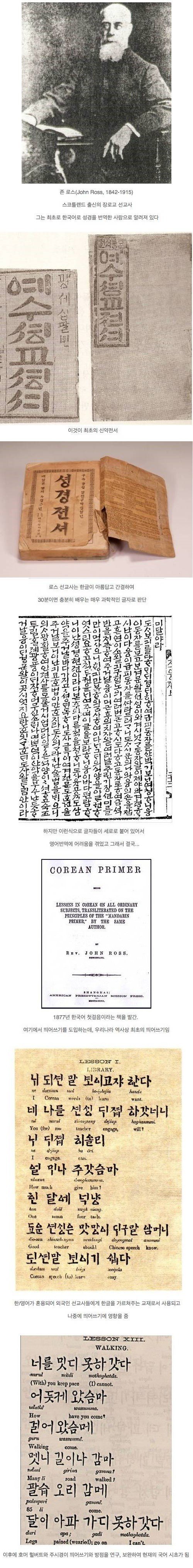 한반도 역대급 선교사.jpg | 인스티즈