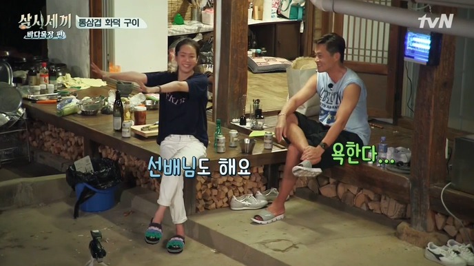 [삼시세끼] 한지민 게스트 취급 안하는 이서진 .jpg | 인스티즈