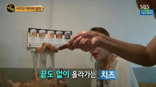 생활의달인 부평 시카고피자.jpg | 인스티즈