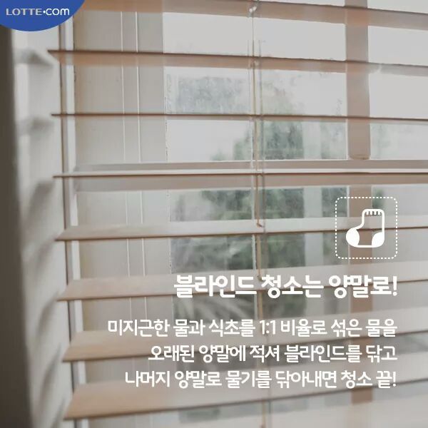 힘들지 않고 쉽게 청소하는 방법 | 인스티즈