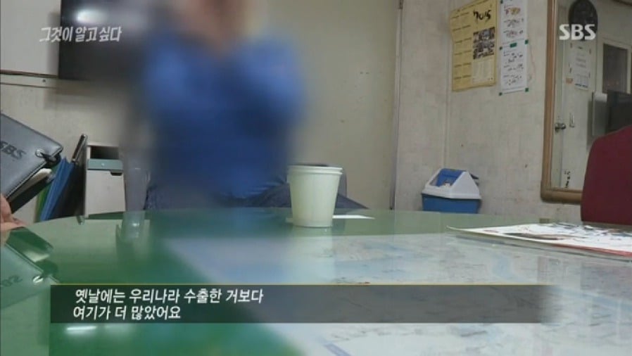 "우리나라 수출하는 것 보다 달러를 더 많이 벌어들였어요." | 인스티즈