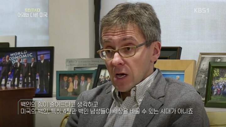 변화하는 현실을 받아들이지 못하는 일부 백인남성들 | 인스티즈