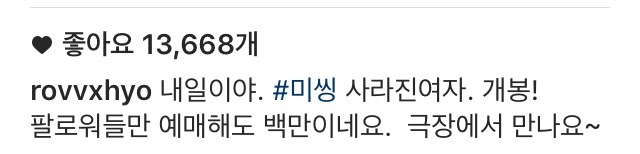 공효진 인스타 | 인스티즈