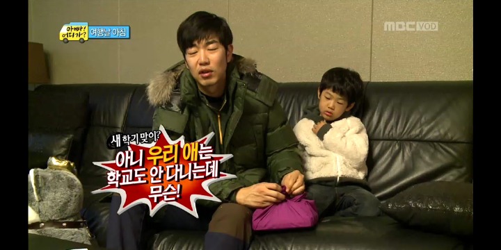 ＜아빠어디가＞ 도시락 싸기 미션을 받은 아빠들 반응 | 인스티즈