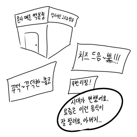 삼대째 운영하는 국밥집.jpg | 인스티즈
