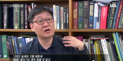 그것이알고싶다 비극의상견례 4편 (마지막) | 인스티즈