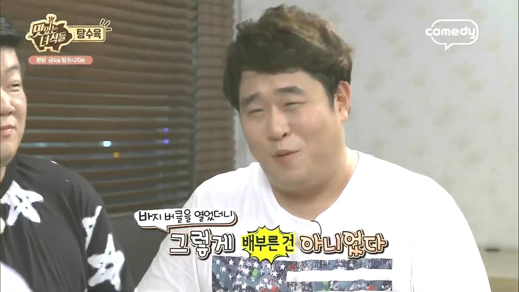 [맛있는녀석들] 방송중에 잠깐 갈등양상 보였던 문세윤이랑 김준현 | 인스티즈