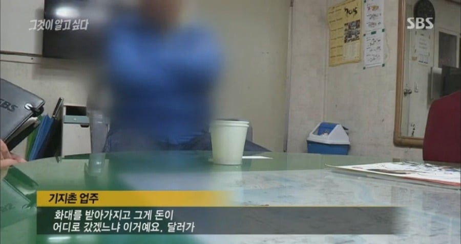 "우리나라 수출하는 것 보다 달러를 더 많이 벌어들였어요." | 인스티즈