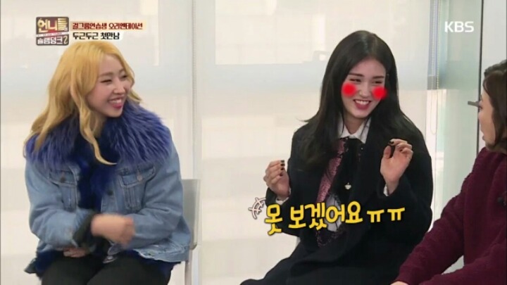 [언니들의슬램덩크2] 성공한 공민지 덕후 소미 | 인스티즈