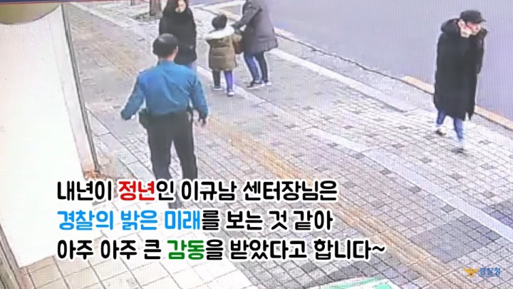 귀여운 꼬마가 신도림 치안센터에 놓고간 물건은? .jpg | 인스티즈