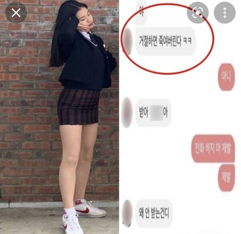김가람이 활동 할수 있는 이유는 너네때문임ㅋㅋㅋ | 인스티즈