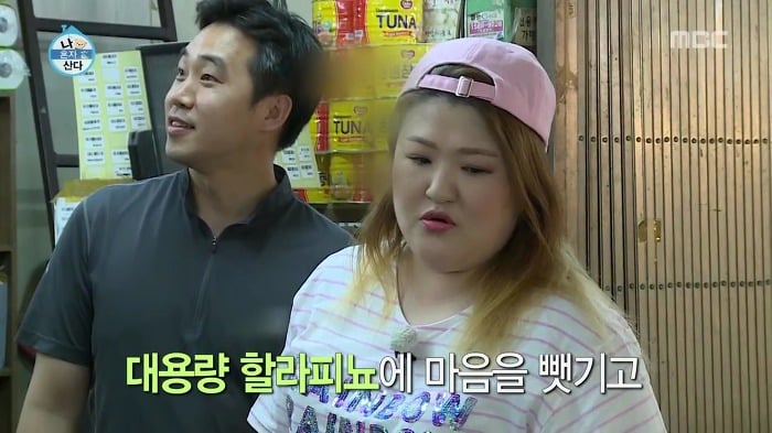 [나혼자산다] 매실 사러 농수산물시장에 간 이국주.jpg | 인스티즈