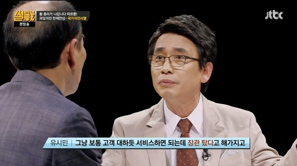 권위주의 사회 | 인스티즈