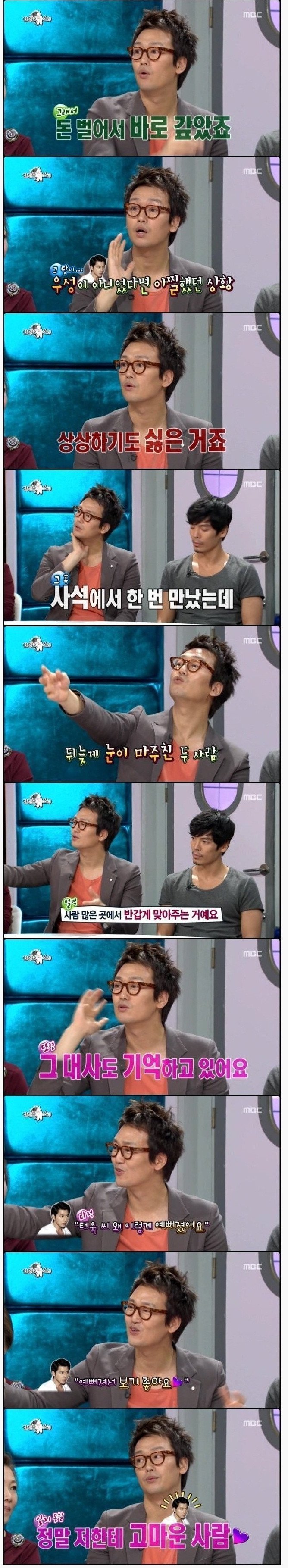 연기 말고는 깔게 없는 영화배우 | 인스티즈