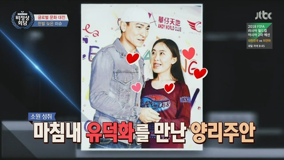 클라스가 다른 대륙의 팬과 연예인 | 인스티즈