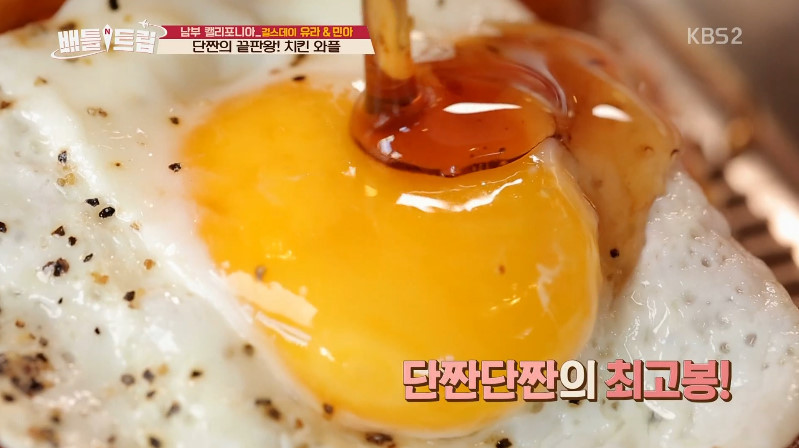 남녀노소 누구나 좋아하는 단짠의 끝판왕 치킨와플 | 인스티즈