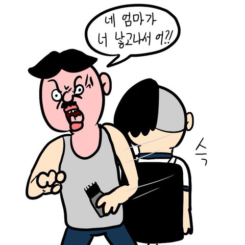 두발규정 만화.jpg | 인스티즈