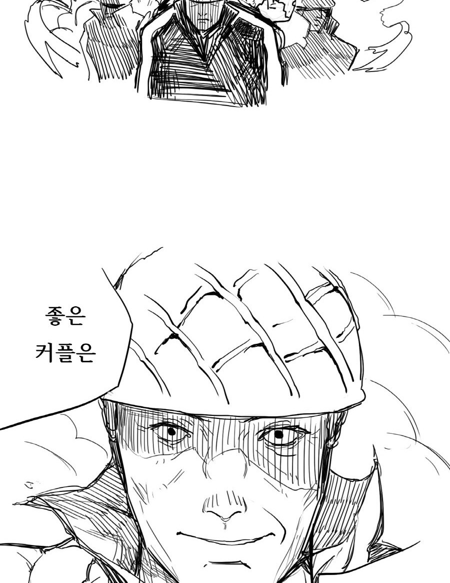 시비걸다 마는 만화 | 인스티즈