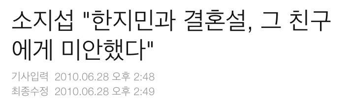 황당한 스캔들 중 하나로 괜히 기자들 때문에 서로 연락 끊은 두 배우 | 인스티즈