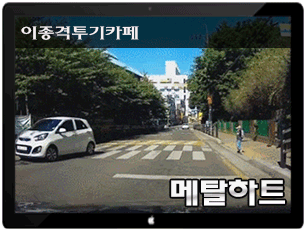 [블박] 중침을해? | 인스티즈