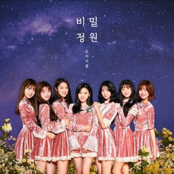 서지음 작사가 | 인스티즈