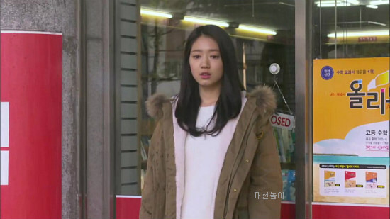 코트상속자 차은상(박신혜).JPG | 인스티즈