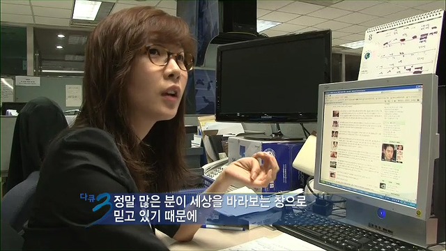 뉴스만드는 사람들이 항상 조심해야 하는 이유.jpg | 인스티즈