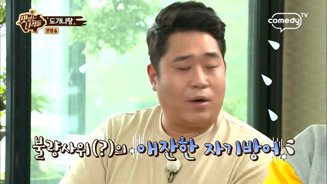 이십끼형한테 팩트폭력 당하는 문세윤 (fea. 맛있는 녀석들) | 인스티즈