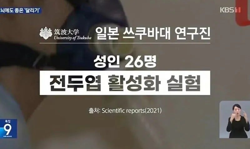항우울제와 맞먹는 효과를 만드는 운동 | 인스티즈