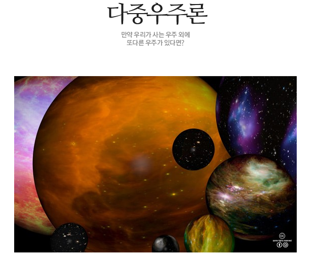 우주의 크기와 가장 외로운 은하를 알아보자 | 인스티즈