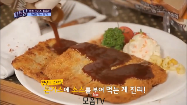돈까스는 바삭하게 먹는 음식이 아니예요.jpg | 인스티즈
