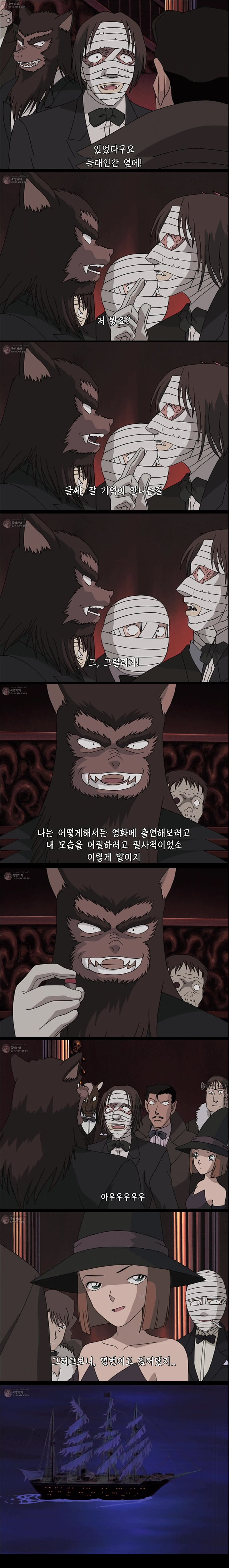 [명탐정코난] 만월의 밤 두개의 미스테리 - 3 | 인스티즈