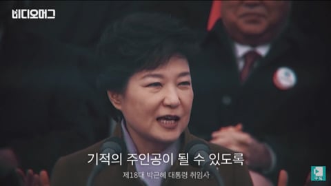 503 하이라이트 (1주년기념) | 인스티즈