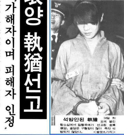 한 경찰의 센스가 미제강도살인사건을 해결한 사건ㄷㄷ | 인스티즈