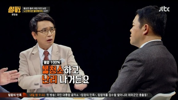 권위주의 사회 | 인스티즈