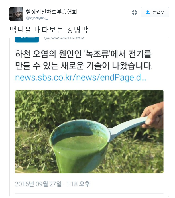 이명박..4대강..백년을 내다본 한수... | 인스티즈
