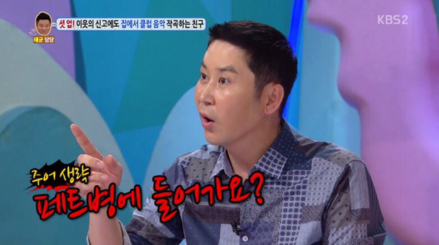 섹드립 기회 놓칠리 없는 동엽신 | 인스티즈