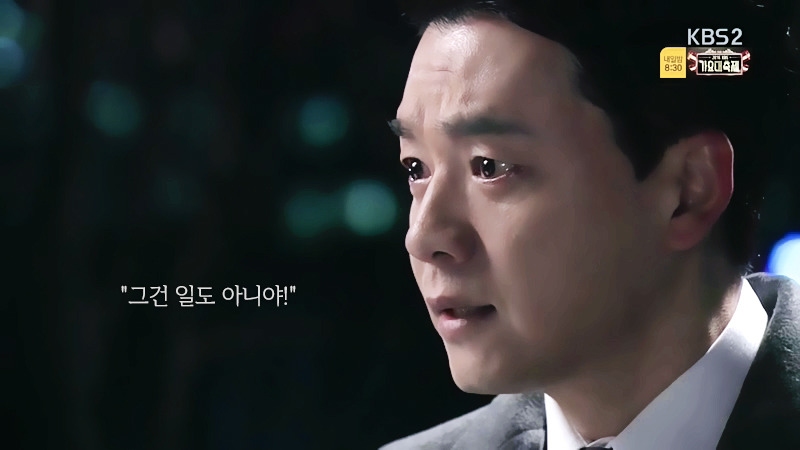 로설 덕후가 요즘 일일드라마 보는 이유.jpg | 인스티즈