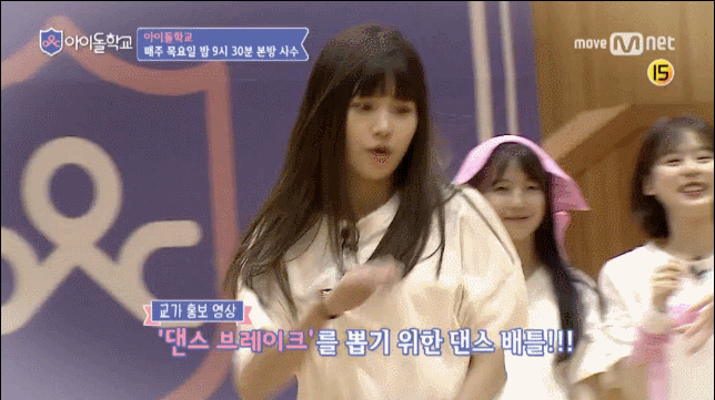 송하영 짤 텁니다(1).gif | 인스티즈