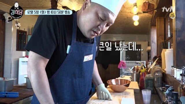 강식당 셰프 강호동의 문제점 | 인스티즈