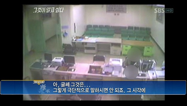 목졸린게 뭐 그리 대수라고 신고까지 하고 이야? | 인스티즈