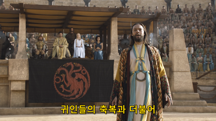 [왕좌의게임] 폭풍의 딸 63화 | 인스티즈
