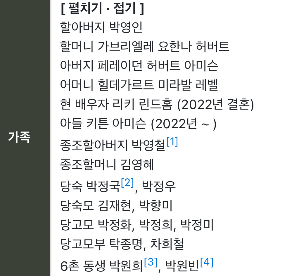 평생 일본계 미국인인줄 알고 살았는데...내가 한국계 미국인이라고요?.jpgif | 인스티즈
