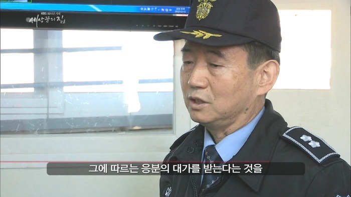 소년 교도소 | 인스티즈