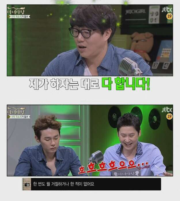 여친이 넘 착해서 질리는 남친 | 인스티즈