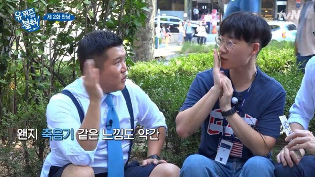 조세호가 진짜루 리얼루 억울한 이유.jpgif | 인스티즈