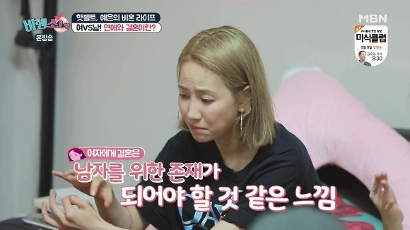 핫펠트 "우리에게는 아직 문제를 감지할 수 있는 힘이 있어요" | 인스티즈