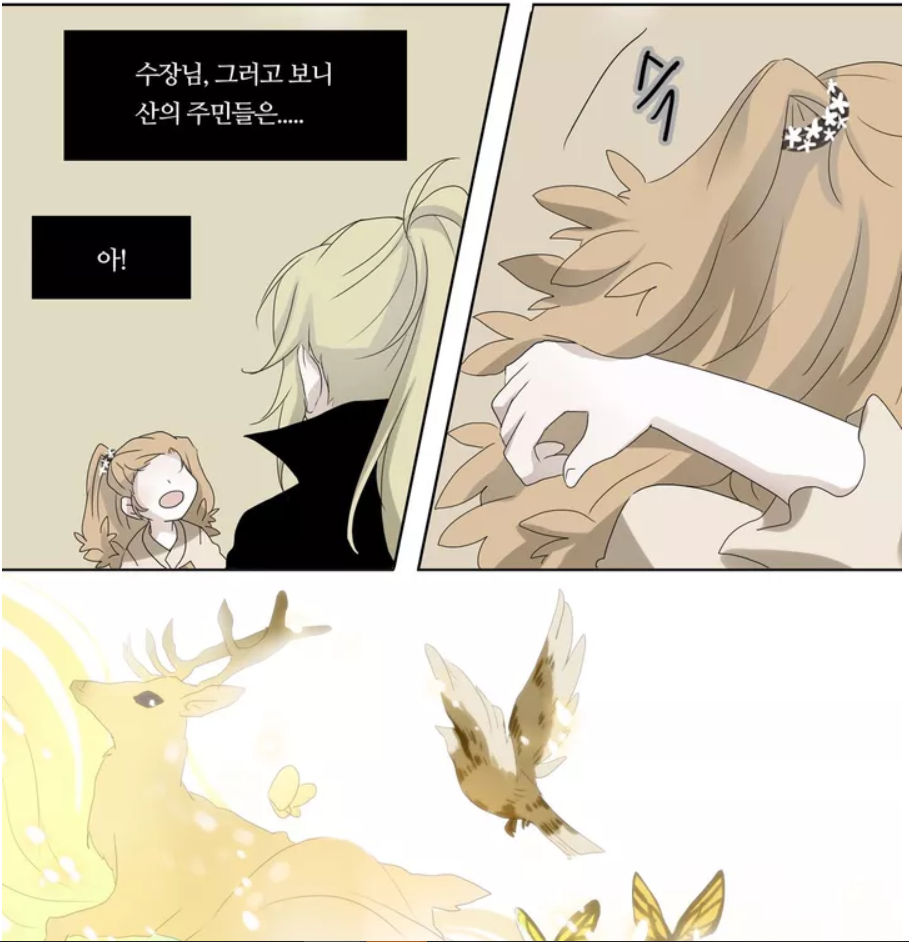 (동양판타지)최초의 여자황제로 첫 출근했는데 아무도 없어(동양판타지) | 인스티즈