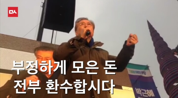 오늘자 명왕 문재인의 팩트폭력ㄷㄷㄷㄷㄷ | 인스티즈