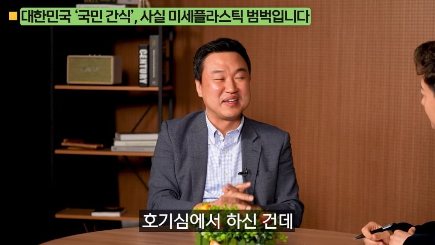 의외로 미세 플라스틱 많은 음식.jpg | 인스티즈